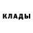 Кетамин ketamine Dmitrii Nikolaev: