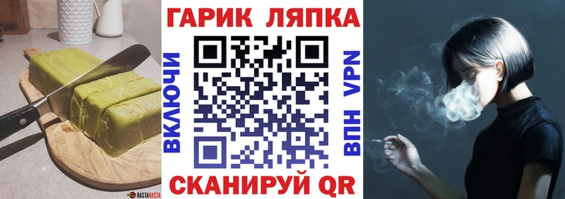 Еда ТГК марихуана  закладка  Инза 