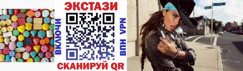 Экстази 99%  OMG сайт  Инза 