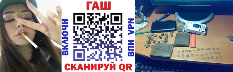 Гашиш Cannabis  Инза 