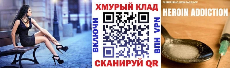 магазин  наркотиков  Инза  ГЕРОИН герыч 