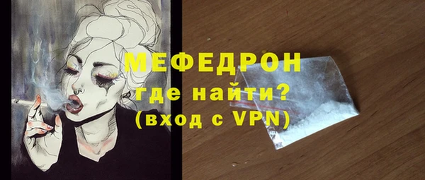 кокаин премиум Усмань