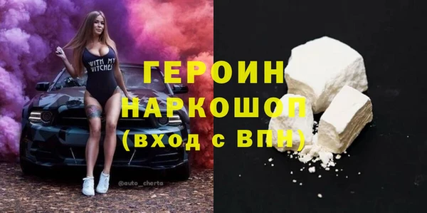 кокаин премиум Усмань