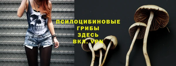 кокаин премиум Усмань