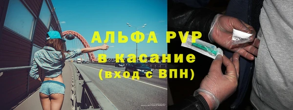 дистиллят марихуана Усолье-Сибирское