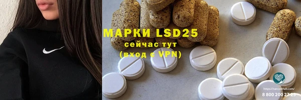 дистиллят марихуана Усолье-Сибирское