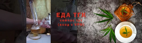 дистиллят марихуана Усолье-Сибирское