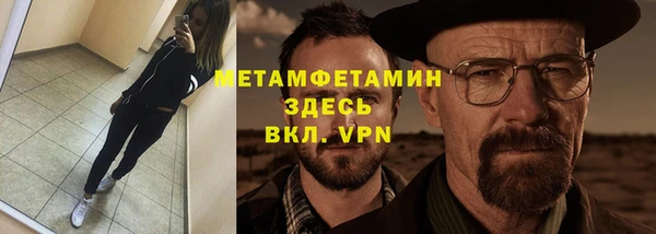 дистиллят марихуана Усолье-Сибирское