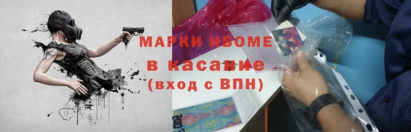 дистиллят марихуана Усолье-Сибирское