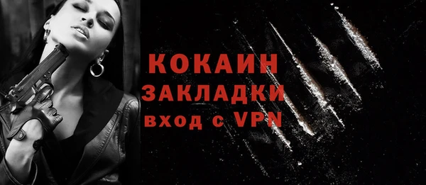 дистиллят марихуана Усолье-Сибирское