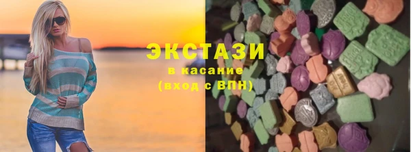 дистиллят марихуана Усолье-Сибирское