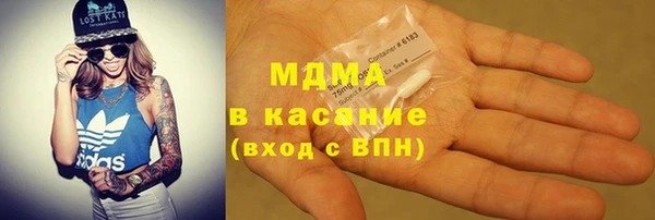 дистиллят марихуана Усолье-Сибирское