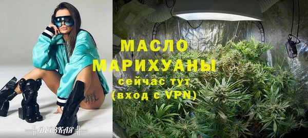 кокаин премиум Усмань