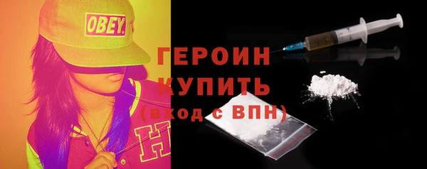 кокаин премиум Усмань