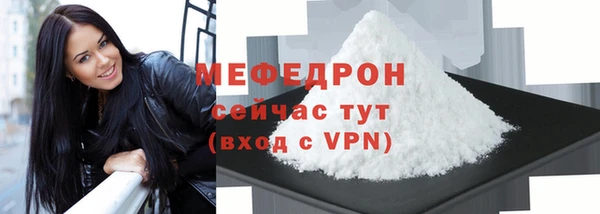 дистиллят марихуана Усолье-Сибирское