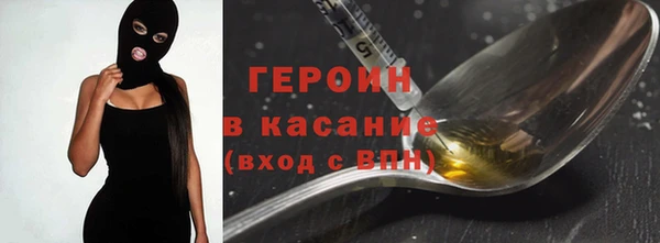 кокаин премиум Усмань