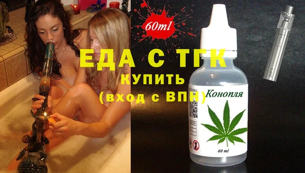 дистиллят марихуана Усолье-Сибирское