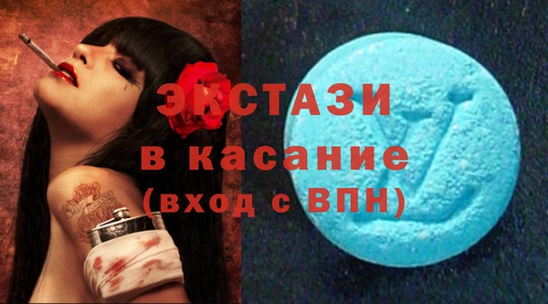 кокаин премиум Усмань