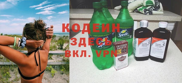 дистиллят марихуана Усолье-Сибирское