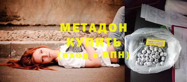 дистиллят марихуана Усолье-Сибирское