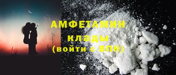 шишки Усинск