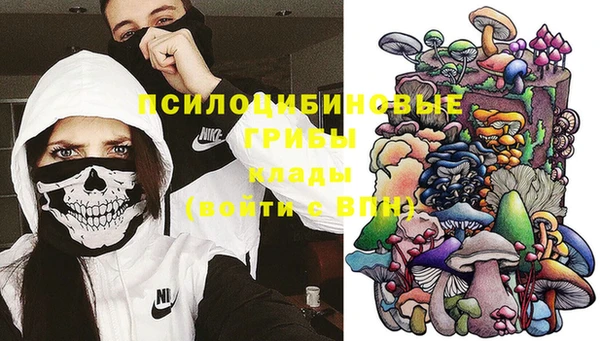 кокаин премиум Усмань