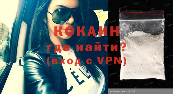кокаин премиум Усмань