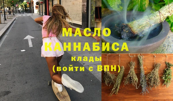 дистиллят марихуана Усолье-Сибирское