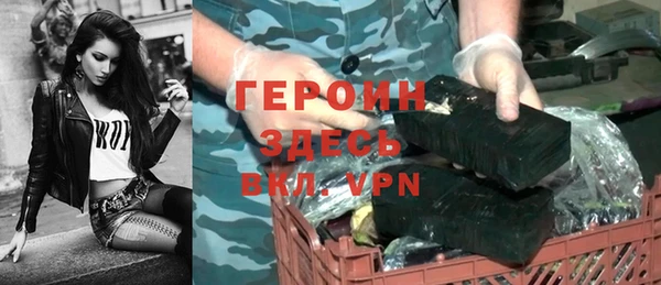 шишки Усинск