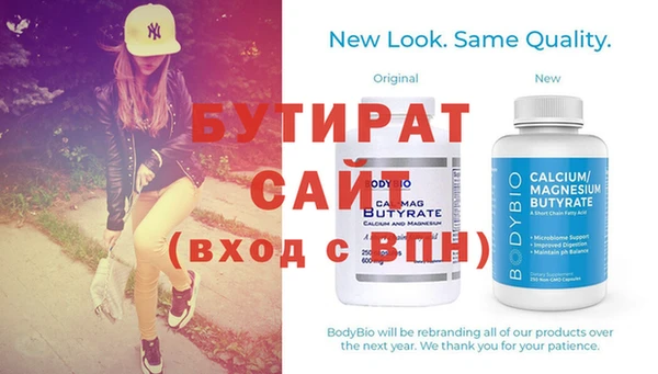 шишки Усинск