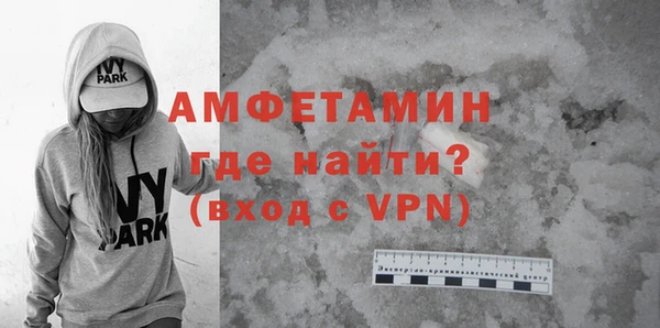дистиллят марихуана Усолье-Сибирское
