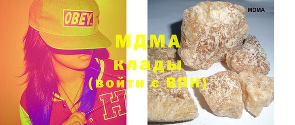 шишки Усинск