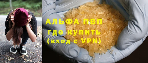 кокаин премиум Усмань