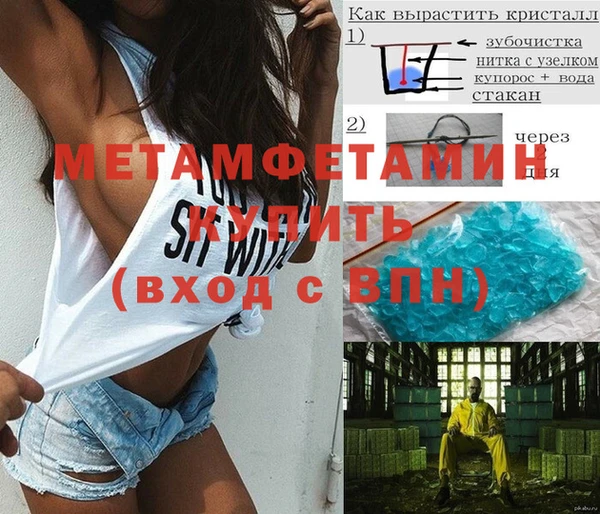 кокаин премиум Усмань