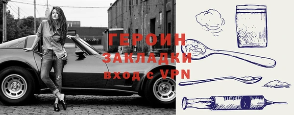 кокаин премиум Усмань