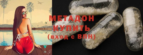 дистиллят марихуана Усолье-Сибирское