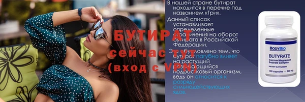 шишки Усинск