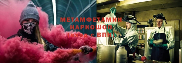 дистиллят марихуана Усолье-Сибирское
