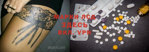 кокаин премиум Усмань