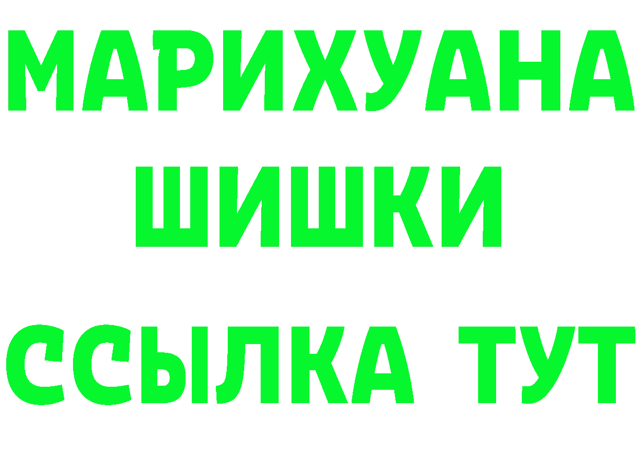 А ПВП СК tor darknet kraken Инза