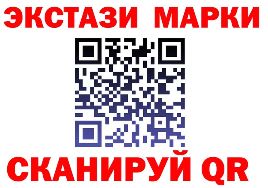 ЭКСТАЗИ mix маркетплейс мориарти MEGA Инза