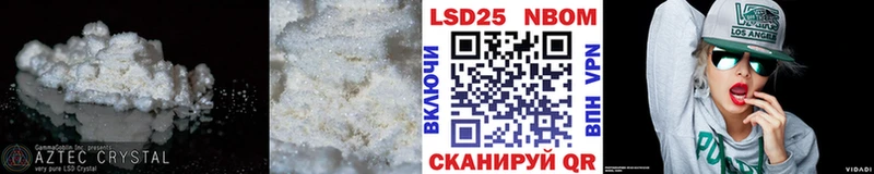 ЛСД экстази кислота  Инза 