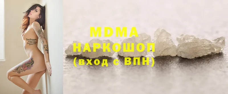 гидра как войти  Инза  MDMA кристаллы 