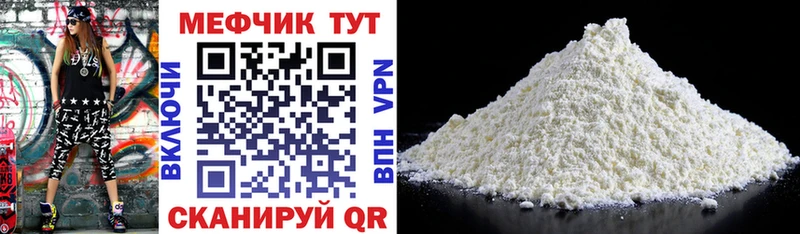 ссылка на мегу как войти  Инза  Мефедрон мука  даркнет сайт 