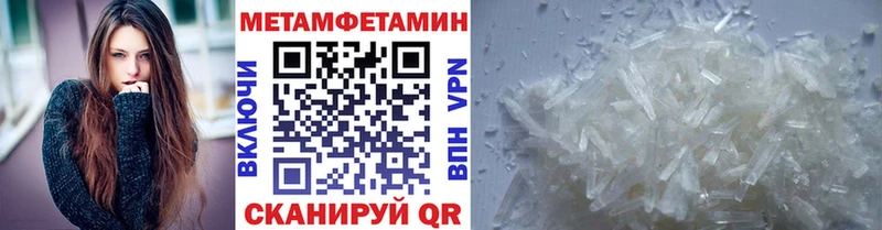 Метамфетамин Декстрометамфетамин 99.9% Инза