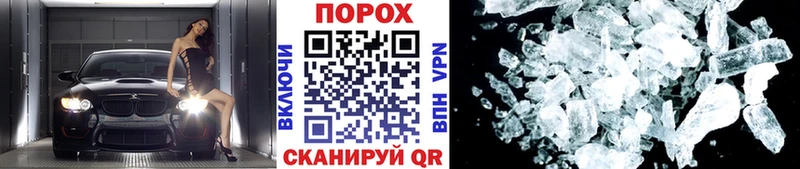 МЕТАМФЕТАМИН кристалл  Инза 