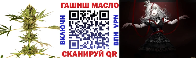 ТГК концентрат  Инза 