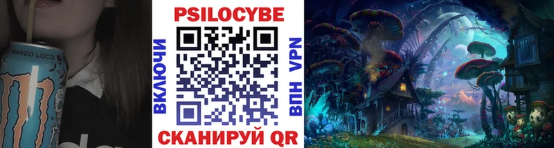 купить наркотики сайты  Инза  Галлюциногенные грибы мухоморы 